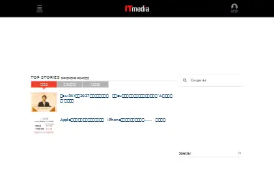 itmedia.co.jp in 2026
