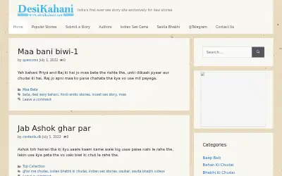 desikahani2.net in 2022