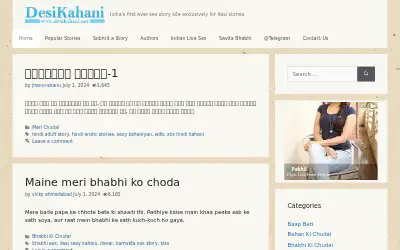 desikahani2.net in 2024