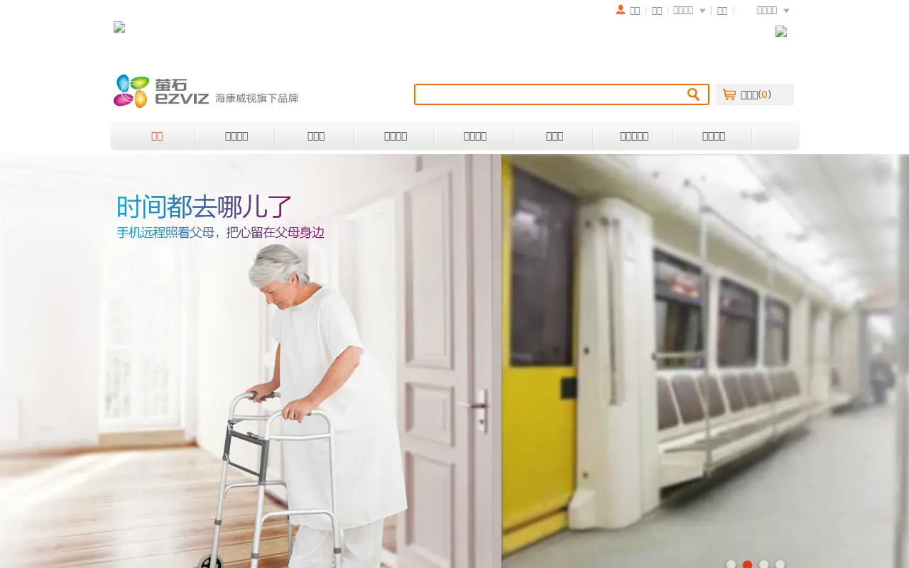 ys7.com on July 1, 2014