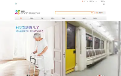 ys7.com in 2014