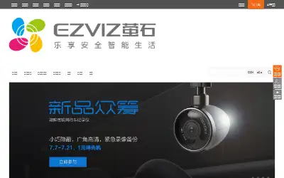 ys7.com in 2017