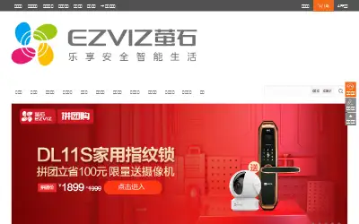 ys7.com in 2019