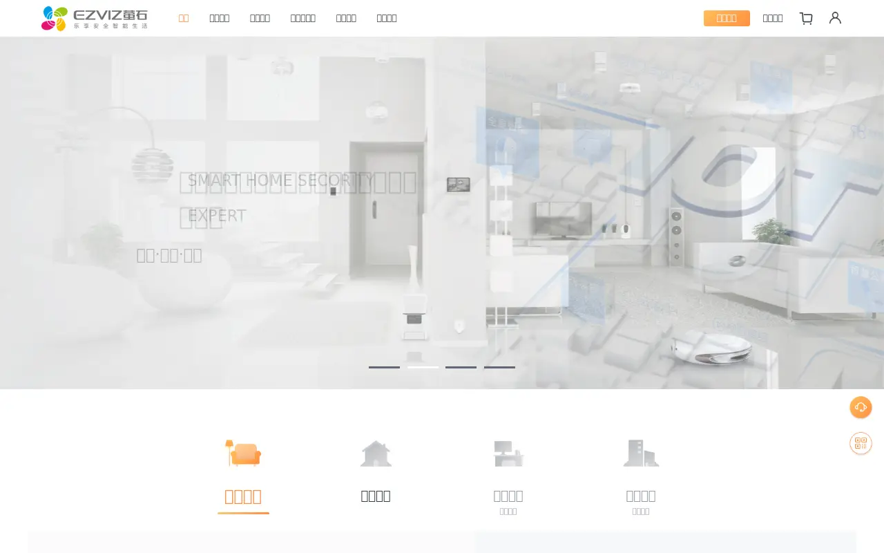 ys7.com on June 20, 2020