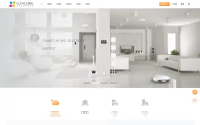 ys7.com in 2020