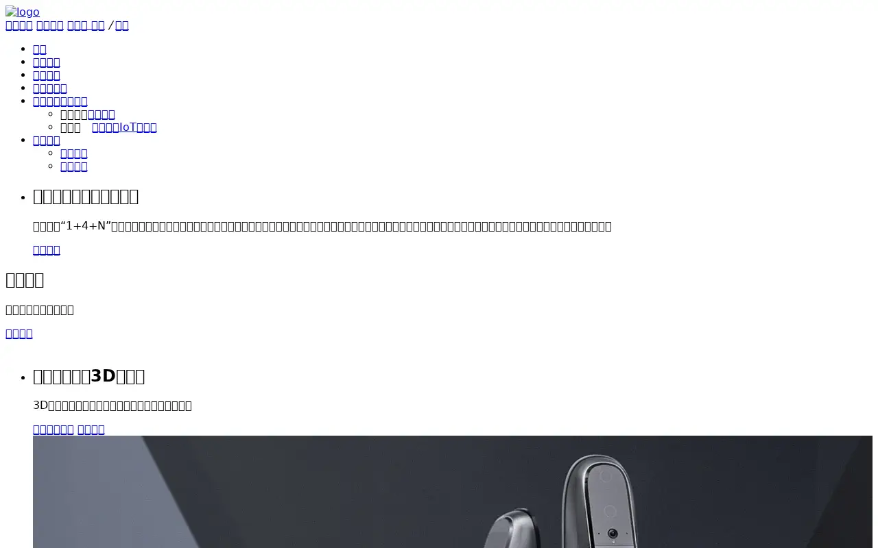 ys7.com in 2021