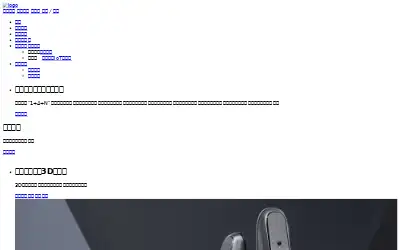 ys7.com in 2021