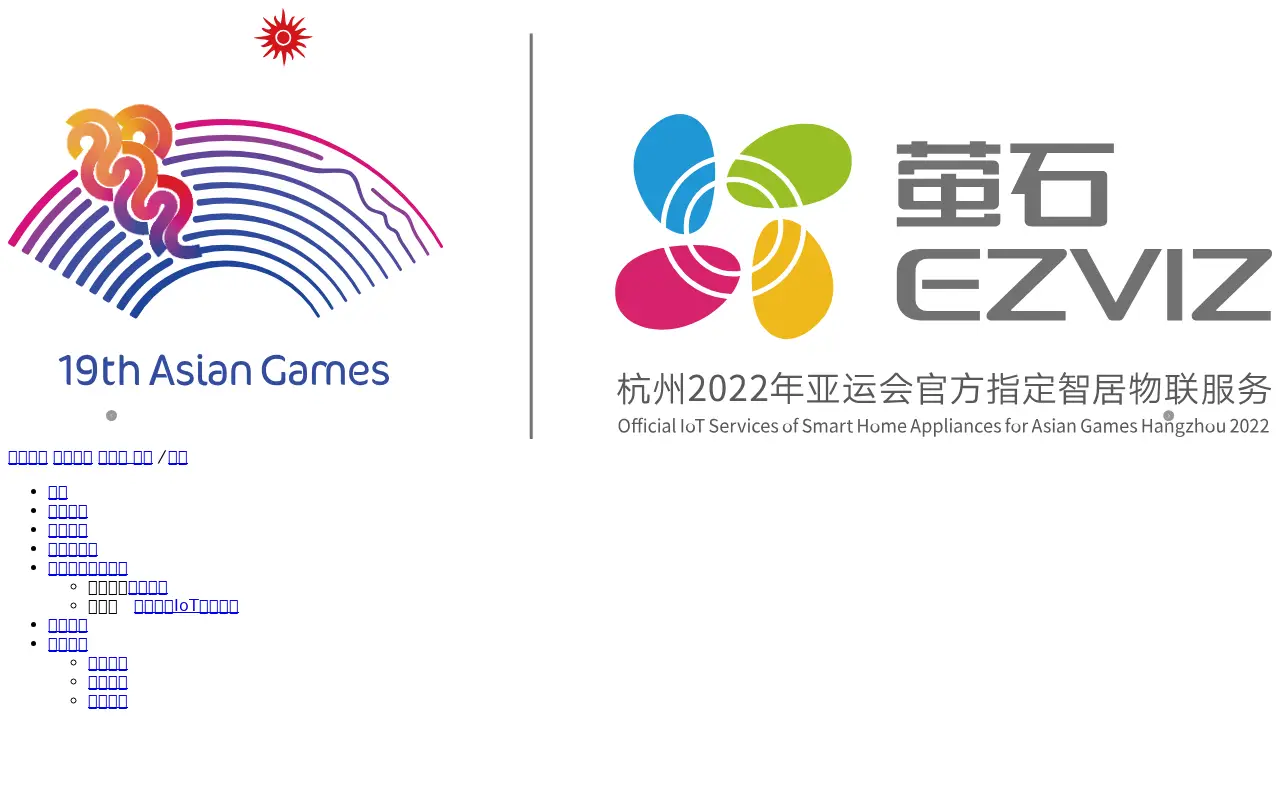ys7.com in 2022