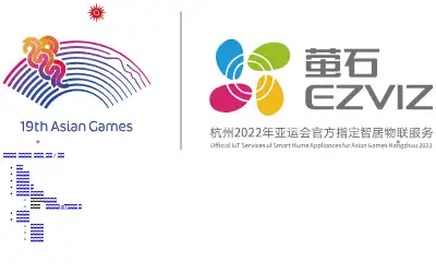 ys7.com in 2022