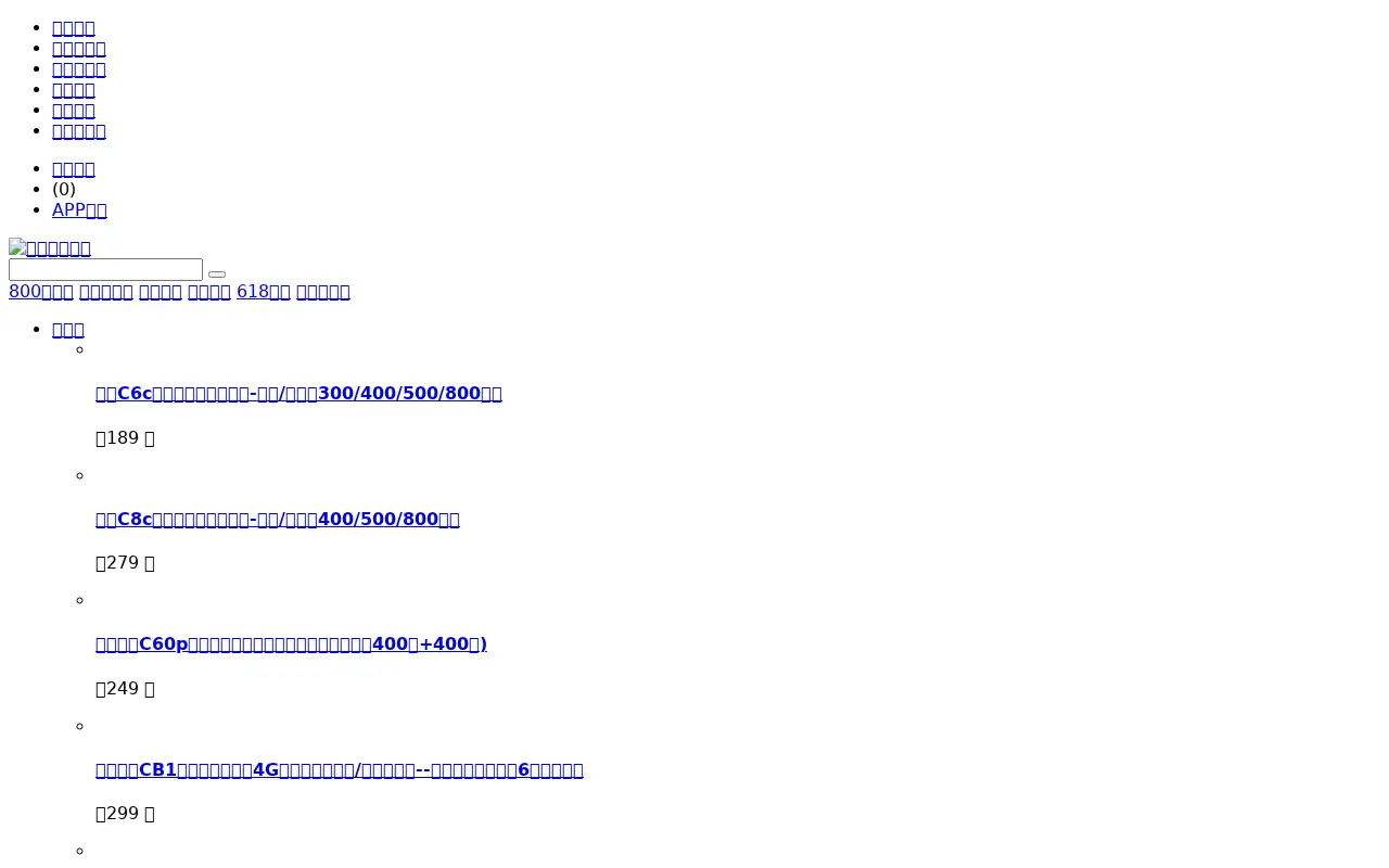 ys7.com on June 23, 2024