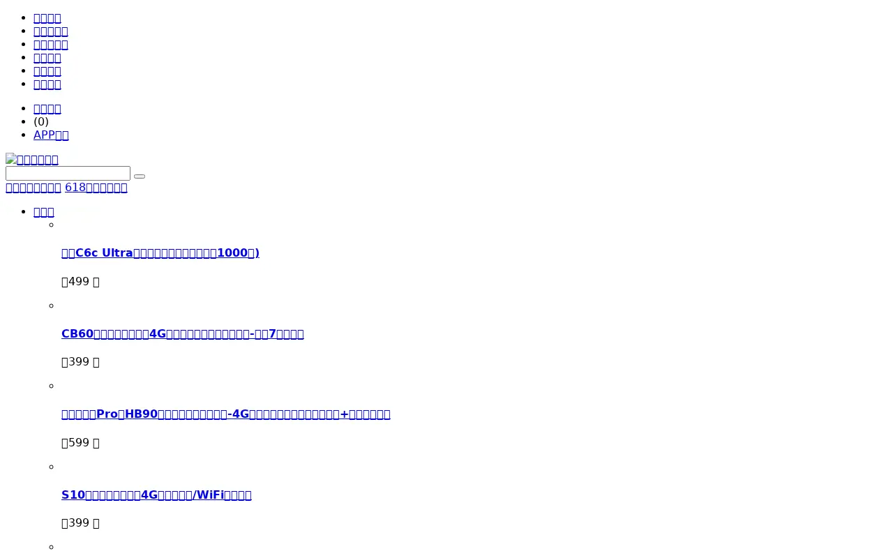 ys7.com in 2025