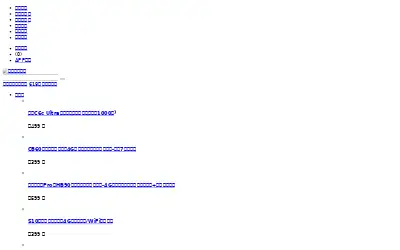 ys7.com in 2025