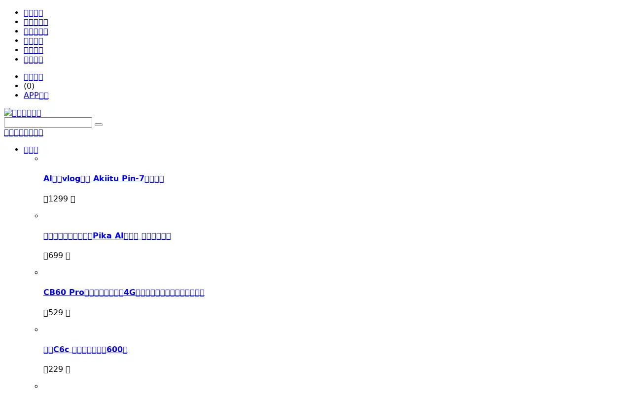 ys7.com on June 18, 2026
