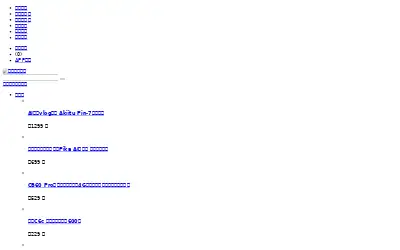 ys7.com in 2026