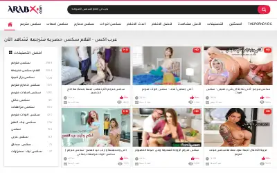 arabx.cam in 2023
