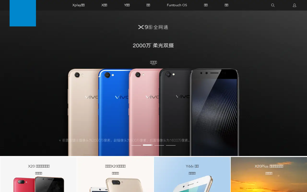 vivoglobal.com on June 27, 2018