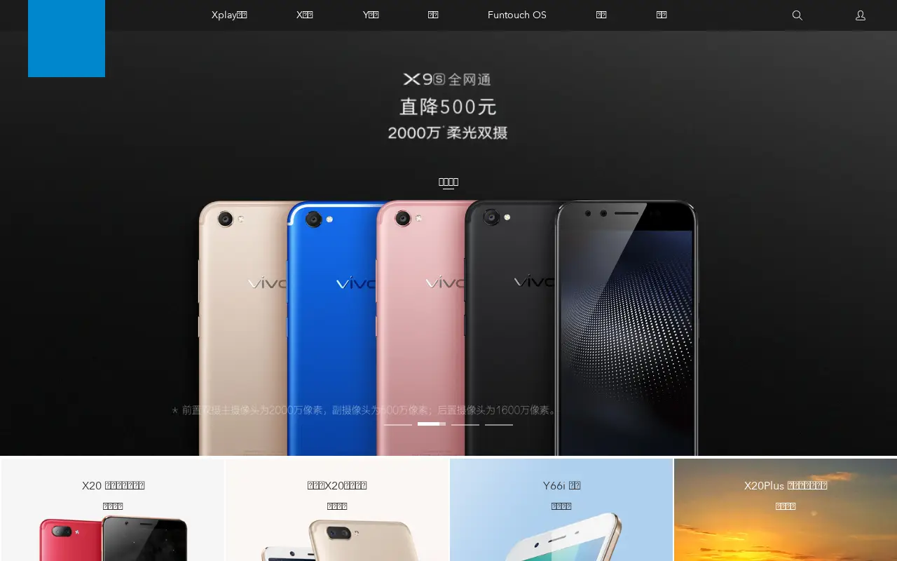 vivoglobal.com on June 17, 2019
