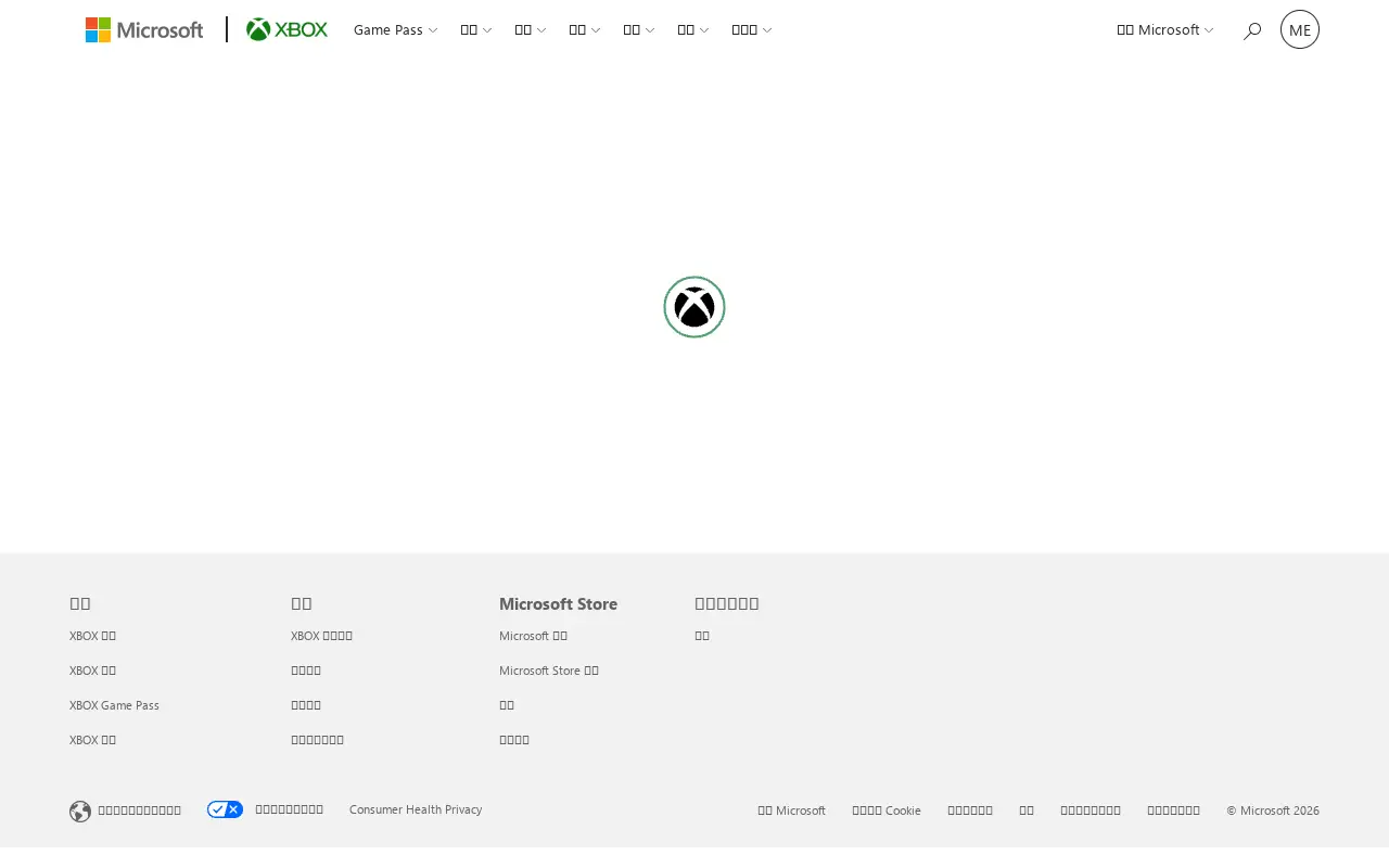 xbox.com in 2026