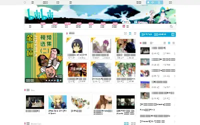 bilibili.com in 2014