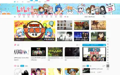 bilibili.com in 2015