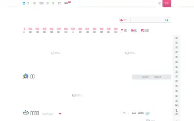 bilibili.com in 2017