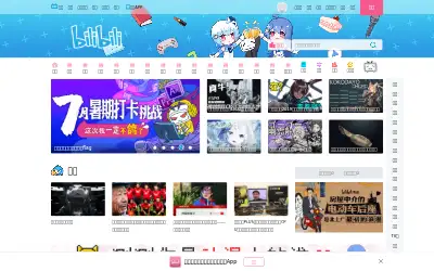 bilibili.com in 2019