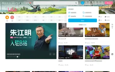 bilibili.com in 2026