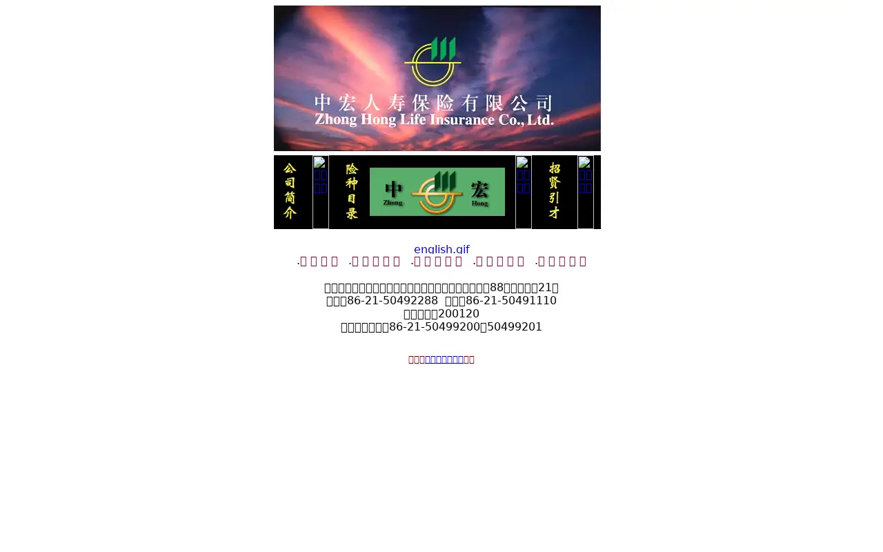 manulife-sinochem.com in 2000