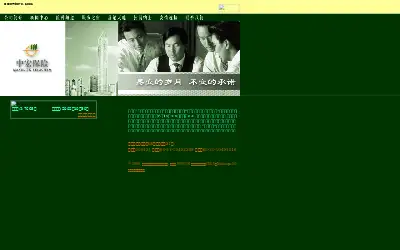 manulife-sinochem.com in 2002