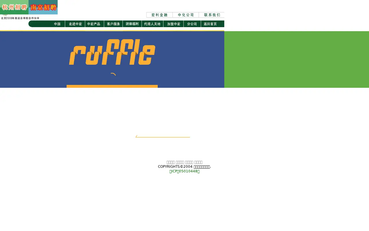 manulife-sinochem.com on July 27, 2005