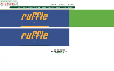 manulife-sinochem.com in 2006