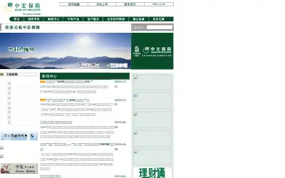 manulife-sinochem.com in 2009
