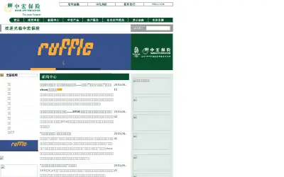 manulife-sinochem.com in 2010