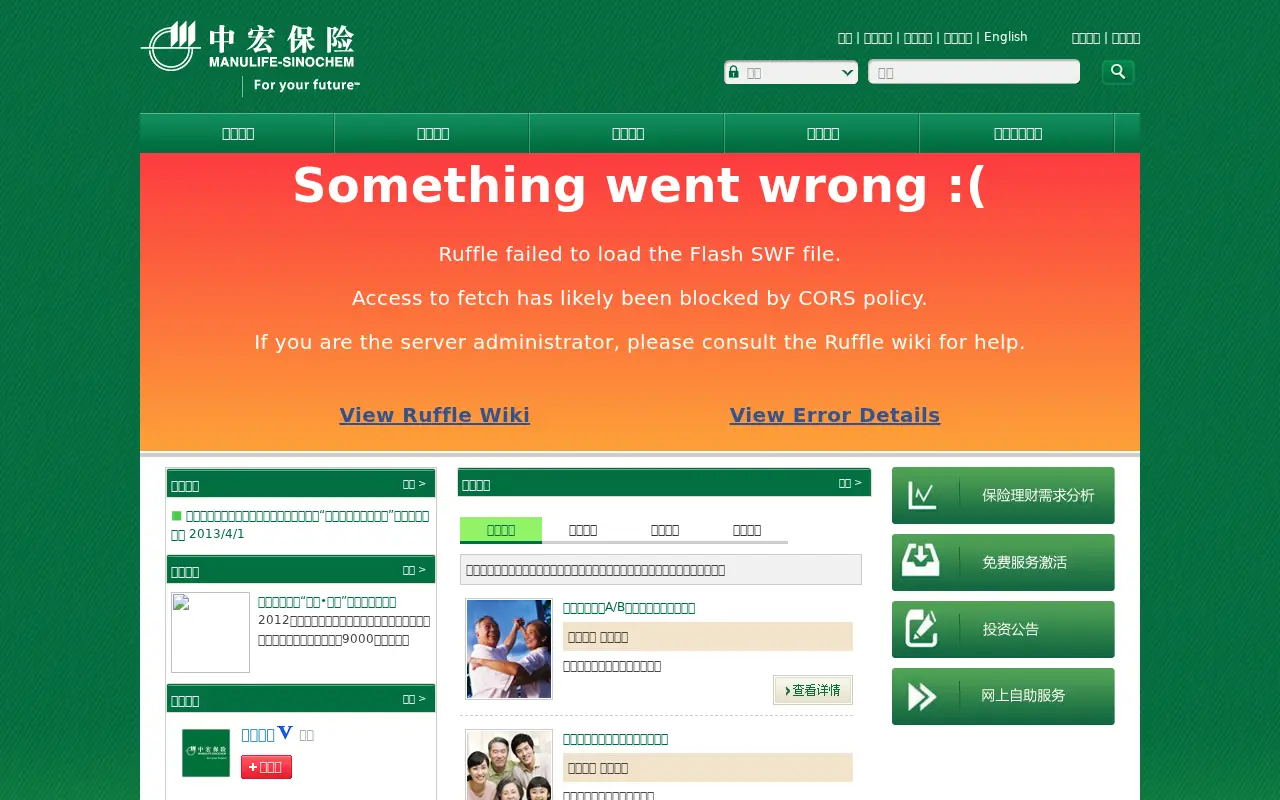 manulife-sinochem.com on July 3, 2013