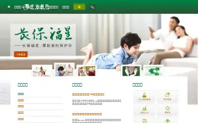 manulife-sinochem.com in 2015