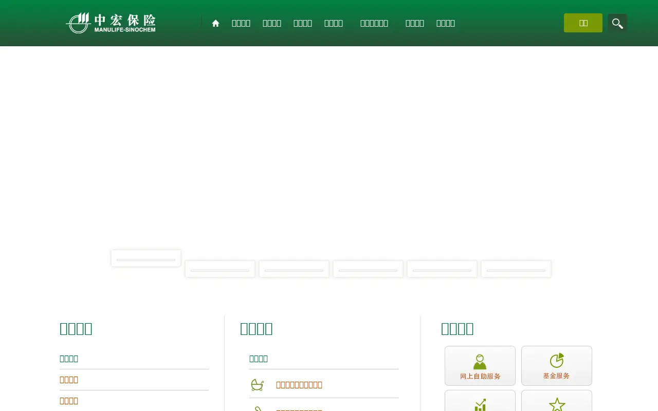 manulife-sinochem.com in 2016
