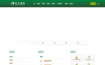 manulife-sinochem.com in 2016