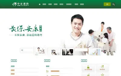 manulife-sinochem.com in 2017