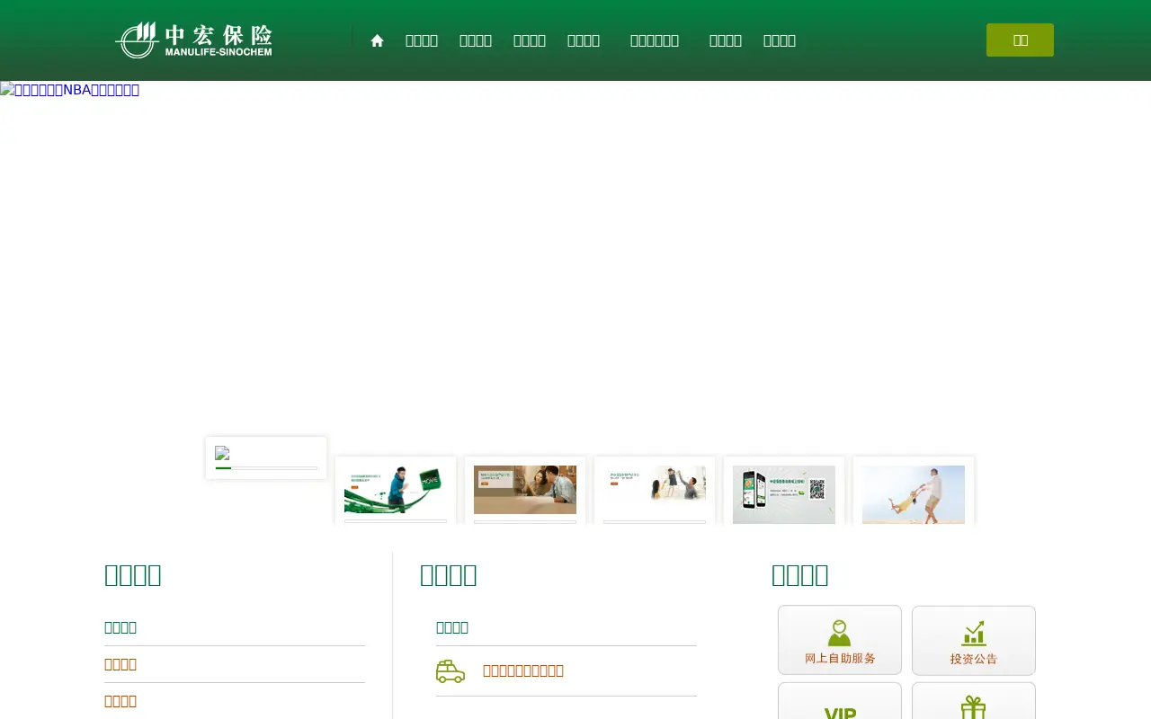 manulife-sinochem.com on June 30, 2018