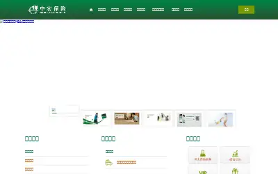 manulife-sinochem.com in 2018