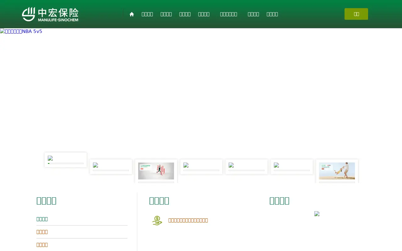 manulife-sinochem.com in 2019