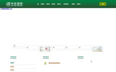 manulife-sinochem.com in 2019