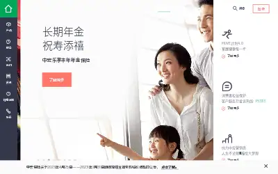 manulife-sinochem.com in 2025