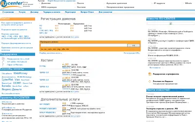 nic.ru in 2008