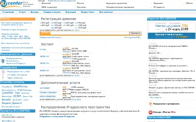 nic.ru in 2009