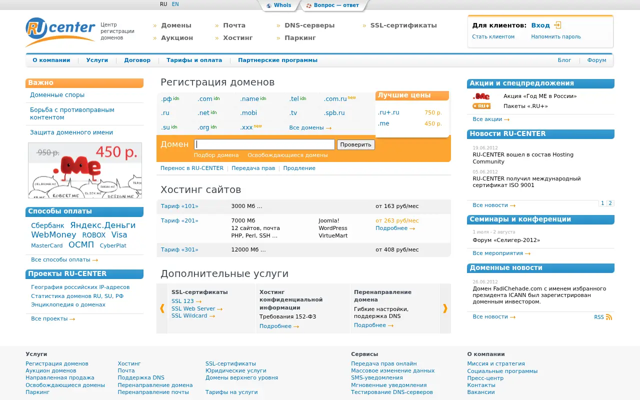 nic.ru in 2012