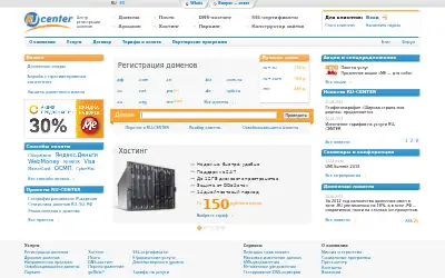 nic.ru in 2013