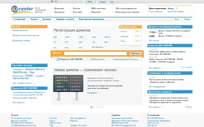 nic.ru in 2015