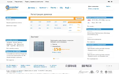 nic.ru in 2016
