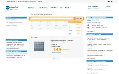 nic.ru in 2017